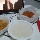 돈까스짱새마을