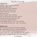 랄라왁싱