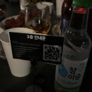 파티 | 구디 블랙파티 후기