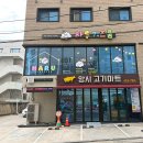 남산로 | 대구 키즈카페 대관 하루키즈룸 크리스마스 생일파티 후기