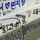 남준목장 네이버블로그