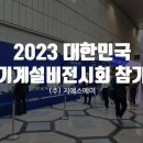 (주)지에스에이 이미지