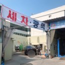 우주카센터 이미지