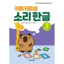 카피카피 이미지