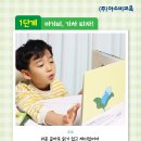 UR(원주시)-[혁신로]-하-1 | [아소비원주혁신센트럴점] 아소비 특허받은 한글 동화 20% 할인구매 이벤트 중!