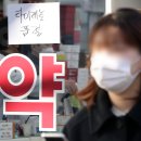 공중약국 이미지