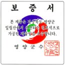 이상범 (주)칠보석세라믹 회장 이미지