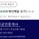 11500-5-49-108 이미지