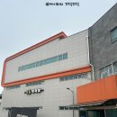제일목욕탕 | 강원도 고성목욕탕 가성비최고 '달홀목욕탕' 이용후기!