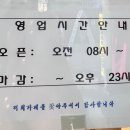 어묵버거;어묵피자 이미지