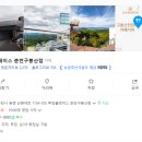 투썸플레이스 구봉산점 이미지