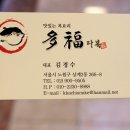 다복PC 이미지