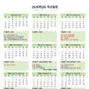 김해구지초등학교 이미지