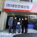 태인산업 이미지