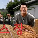 먹고합시다