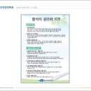 여수맑은정신건강의학과 네이버블로그