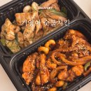 기영이 숯불치킨 순살 반반 까만양념 돼지껍데기 돼껍 누들 대파사리 치밥 메뉴 추천