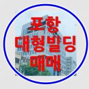 굿모닝빌딩 이미지