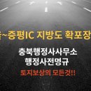 대율 행정사 사무소 이미지