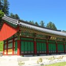 영해당