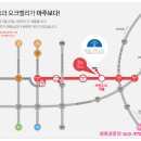HDC리조트 휴양콘도미니엄(C) | 골프+콘도를 함께 이용할수있는 가성비좋은 저렴한~오크힐스cc주중회원권 입회시켜드렸어요~