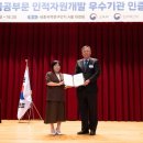 혜전대학교 이미지