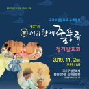 이리 이미지