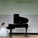 라움음악학원 이미지