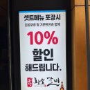 동탄119안전센터-1 이미지