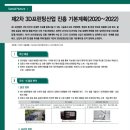 진흥디앤피