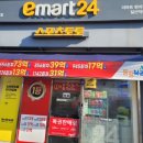 이마트24 일산덕이점 이미지