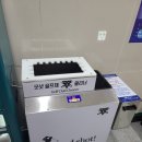 골프존파크일광