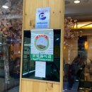 보스라멘 이미지