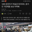 보배하이마트 이미지