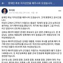 와 추미애 여성 최초로 판사 임용됐을 때 건물에 여자화장실도 없었대 이미지