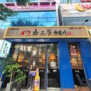 돈오락쪽갈비 정관점 | 정관 맛집: 야들야들 쪽갈비가 맛있는 돈오락쪽갈비 정관점