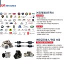 지케이네트웍스 이미지