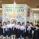 망우역사문화공원 서울신문