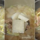 삼종농장 이미지