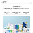 난너를예쁘게해 이미지