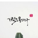 (주)미소 이미지