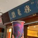 서05-403 | 대만 타이중 여행 | 타이중 가볼만한 디저트 맛집 리스트 (궁원안과,홍루이젠,버블티 등) [내돈내산]