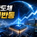 대반슈퍼