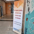 투썸플레이스 대전도룡점 | 공기업 취준] 연구개발특구진흥재단 채용 토의면접 후기(feat. 청년취업날개로 슈트갤러리에서 대여한...
