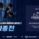 스마트스코어 이미지