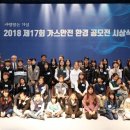 학교가스산업 이미지