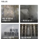 비에이치씨치킨금암진북점