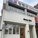 하비나 코지 이미지