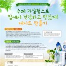 아이에이치(IH)