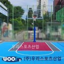 오마초등학교 이미지